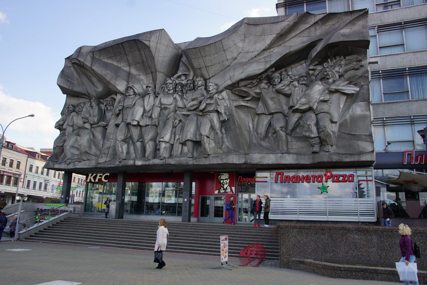 Minsk architecture