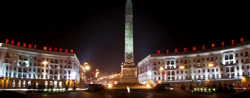 New Podcast:  Minsk, Belarus