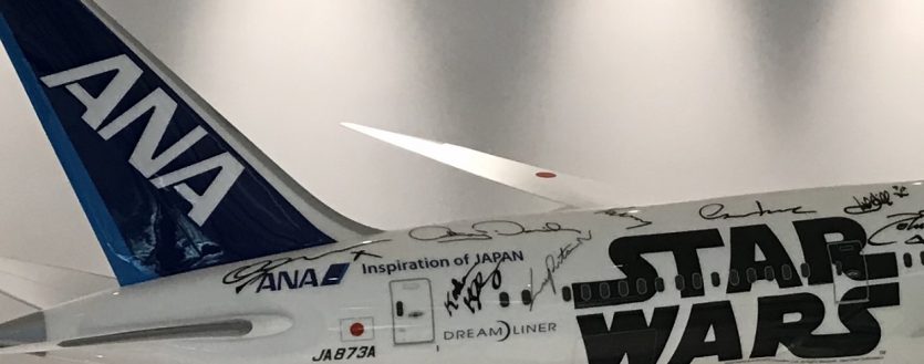 ANA Business Class Lounge Narita Airport Review