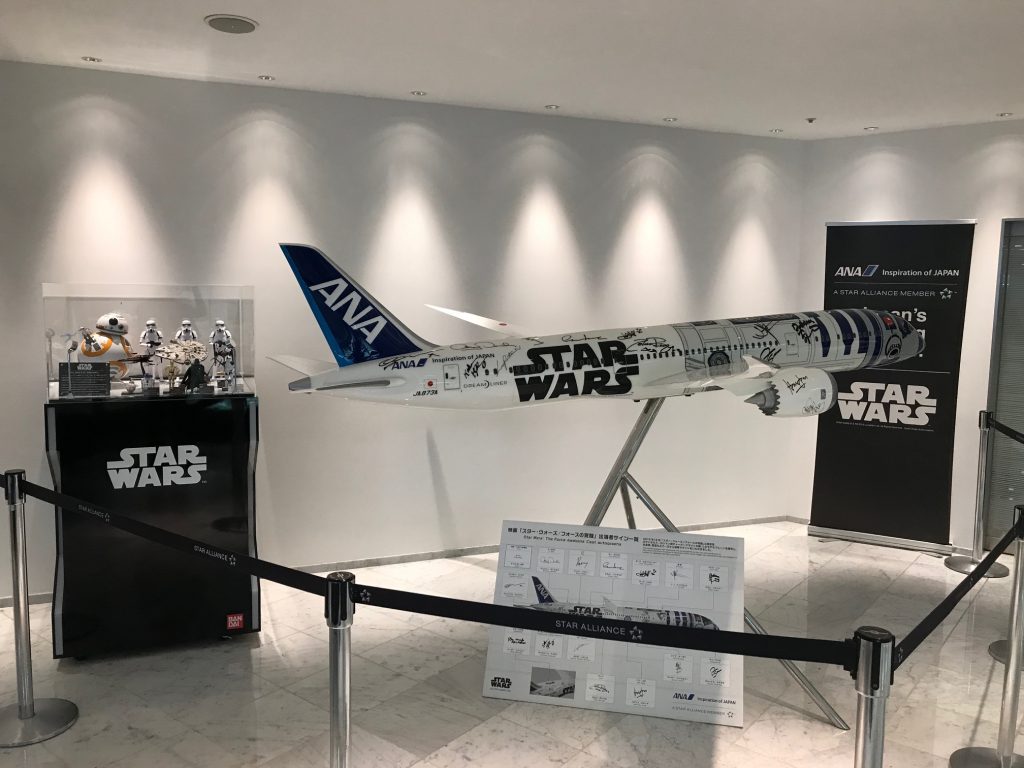 star-wars-plane-ana-business-class-lounge