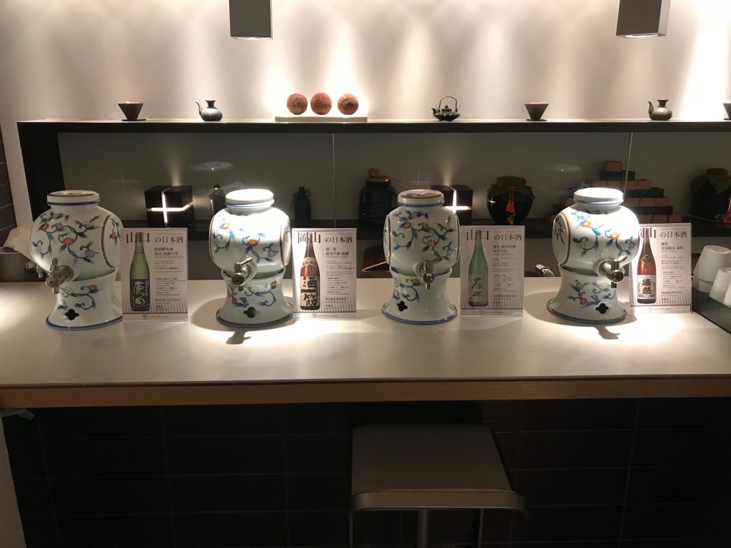 https://pointswise.ca/ana-business-class-lounge-sake-bar-review-tokyo/