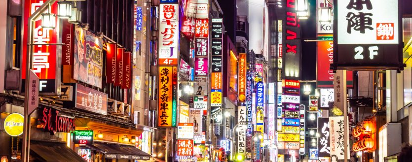 New Podcast episode:  Tokyo, Japan
